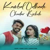 About Kambal Odhade Chadar Bichde Song